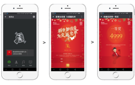  雅迪“新春加倍愛(ài)”，即日起購(gòu)車限免，還送真愛(ài)紅包2