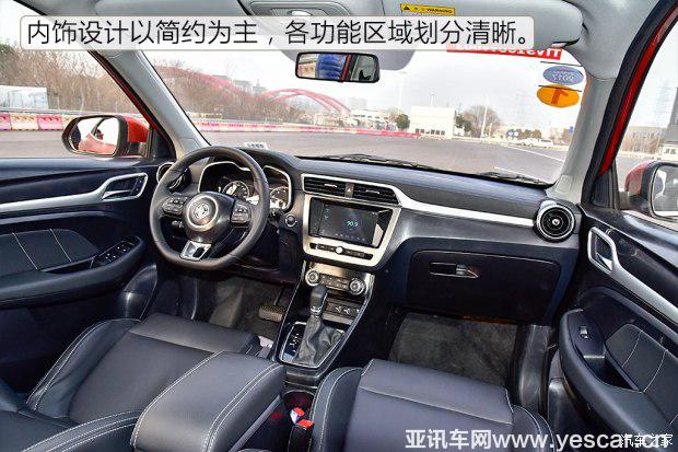 上汽集團 名爵ZS 2017款 基本型 上汽集團 名爵ZS 2017款 基本型