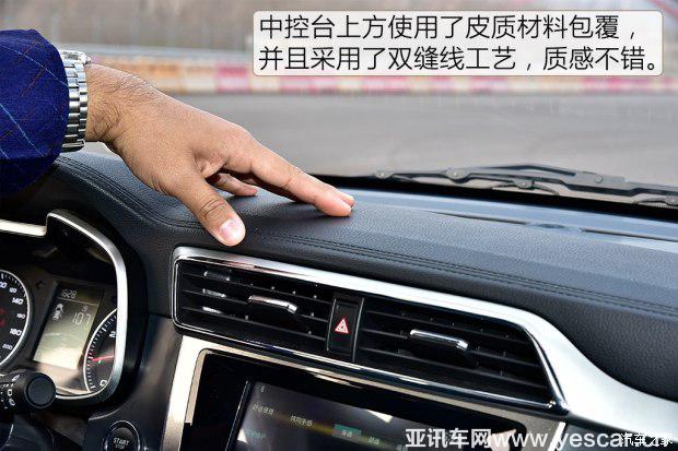 上汽集團 名爵ZS 2017款 基本型 上汽集團 名爵ZS 2017款 基本型