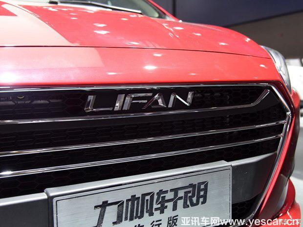 力帆汽車(chē) 軒朗 2017款 基本型