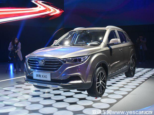 一汽奔騰 奔騰X40 2017款 1.6L 自動豪華型