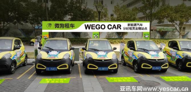 微狗租車強(qiáng)勢(shì)入局，2017深圳開(kāi)啟新的出行方式