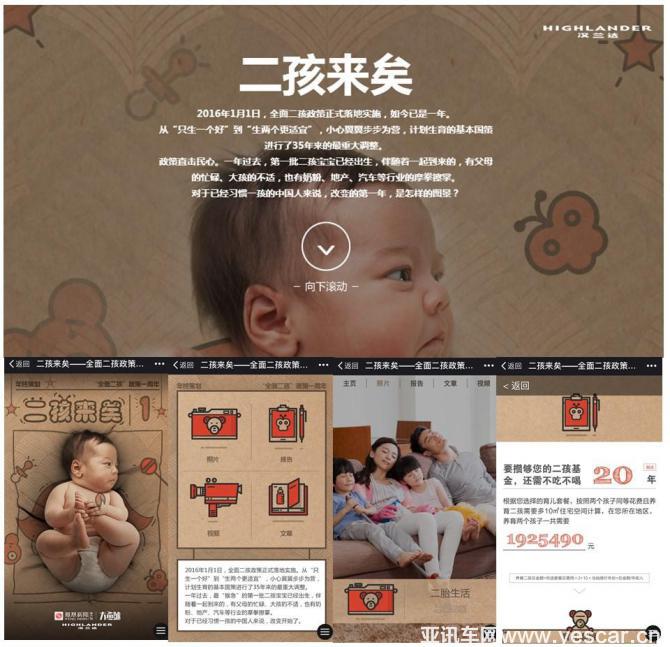 點(diǎn)擊這里看大圖