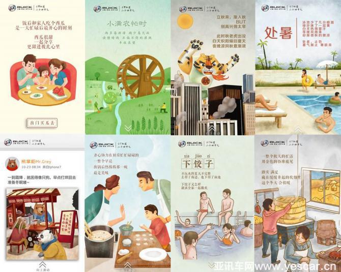 點(diǎn)擊這里看大圖