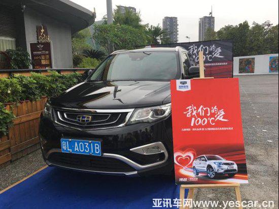 能說(shuō)會(huì)道 機(jī)智會(huì)“撩”的智能互聯(lián)SUV