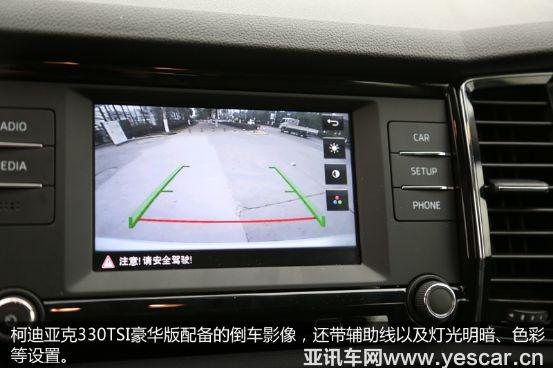 昂科威和柯迪亞克 柯迪亞克配置價格完勝