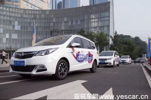 與城市約會，長安歐尚帶你一起看重慶-圖3