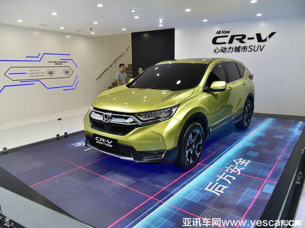 東風(fēng)本田 本田CR-V 2017款 基本型