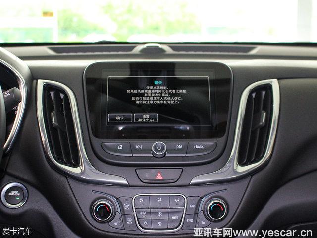 上汽通用雪佛蘭2017款探界者