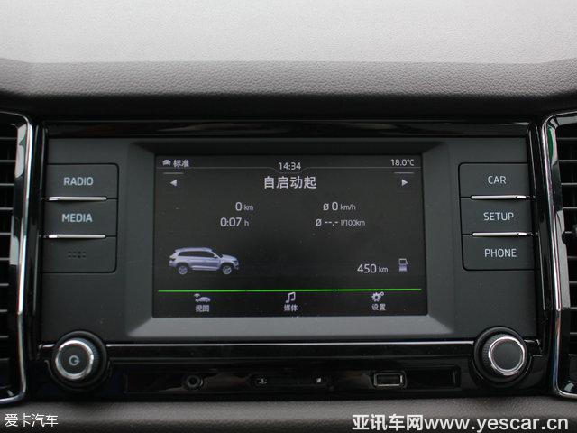 上汽大眾斯柯達(dá)2017款柯迪亞克