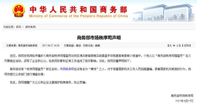 說明: http://p1.img.cctvpic.com/photoworkspace/contentimg/2017/06/27/2017062717460232922.jpg