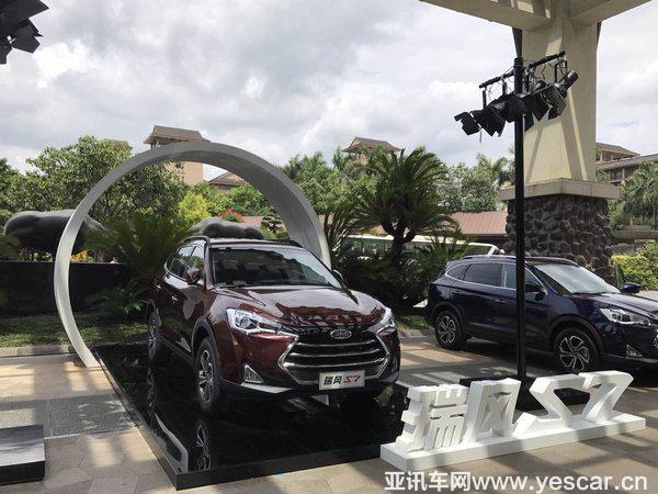 引領(lǐng)緊湊型SUV升級(jí)新趨勢(shì) 瑞風(fēng)S7登陸廣東市場(chǎng)-圖1