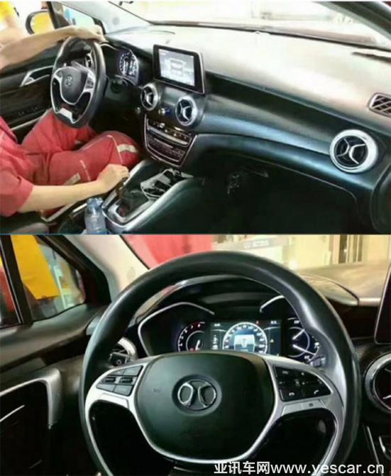 汽車之家