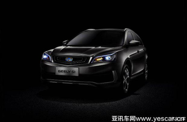 汽車之家