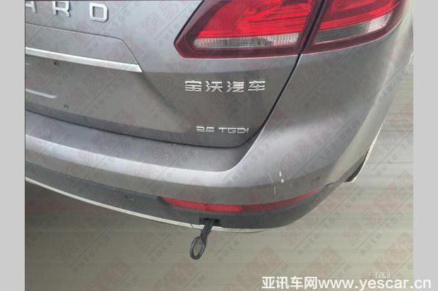 汽車之家