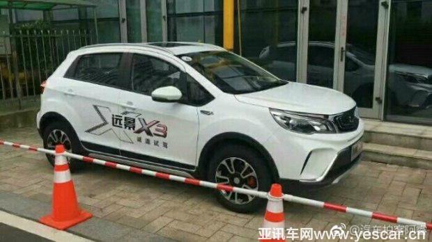 汽車之家