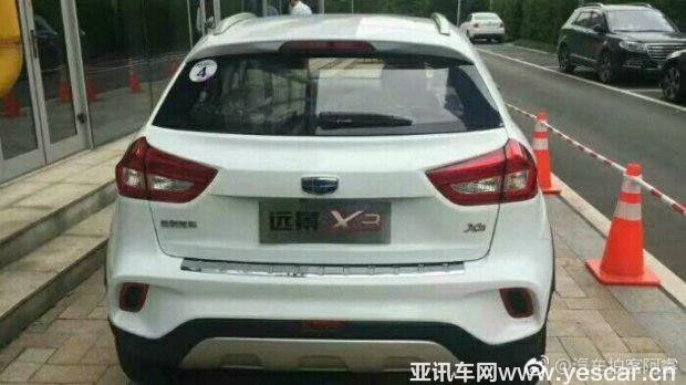 汽車之家