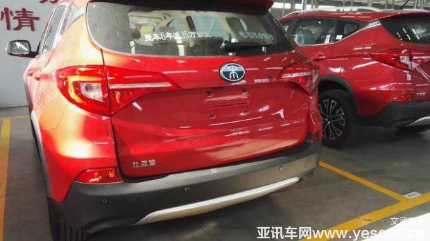 汽車之家