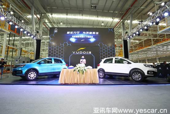 新生代純電SUV來襲 云度首款車π1正式下線