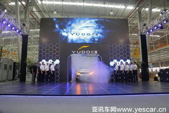 新生代純電SUV來襲 云度首款車π1正式下線