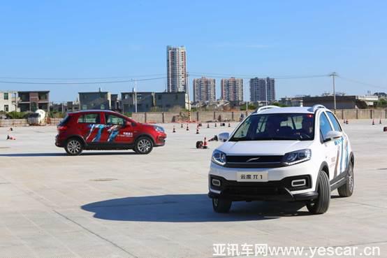 新生代純電SUV來襲 云度首款車π1正式下線