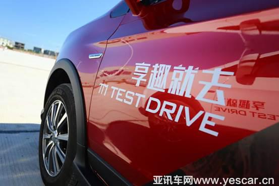 新生代純電SUV來襲 云度首款車π1正式下線