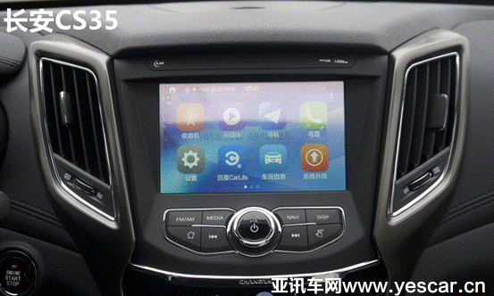 “實力派”之間的比拼紳寶X35 VS 長安CS35