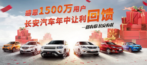 提前嘗鮮! 重慶車展長安展臺坐等你來