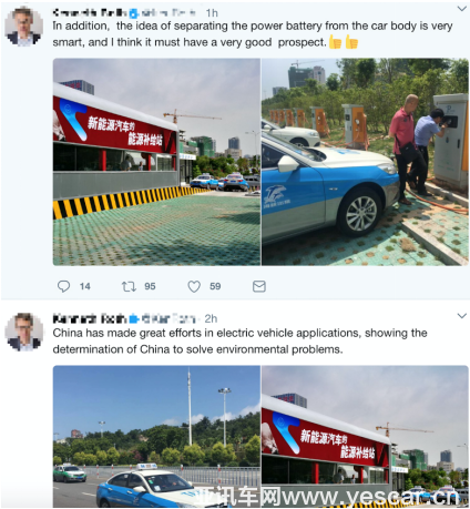 換電出租車服務(wù)金磚會晤 世界體驗“中國智造”926.png