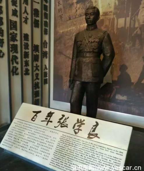 從盛京故宮到大帥府 開著新博瑞游沈陽倍兒爽