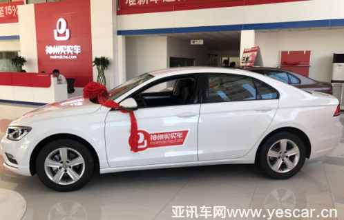 國慶“秀恩愛”最佳背景板：高顏值凌渡首付低至2萬左右