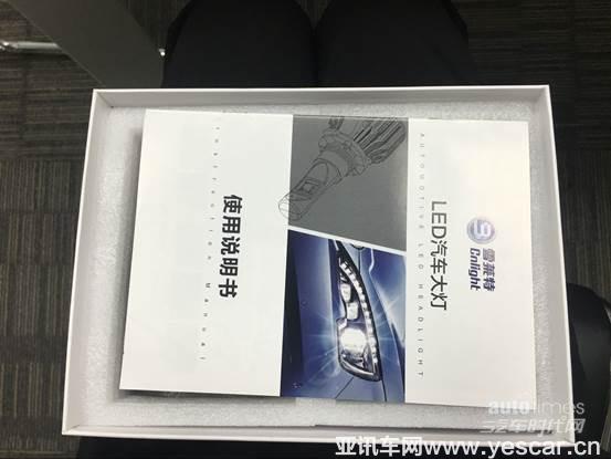 車(chē)燈改裝：近光氙氣燈，遠(yuǎn)光LED大燈組合最完美