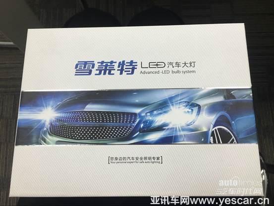 車(chē)燈改裝：近光氙氣燈，遠(yuǎn)光LED大燈組合最完美