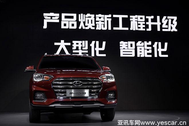 新一代ix35.jpg 新一代ix35.jpg