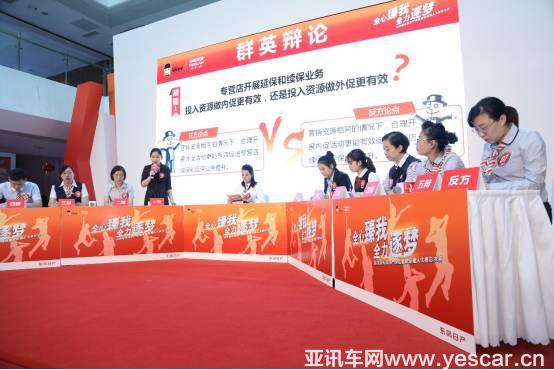 “全心臻我 全力逐夢(mèng)”——2017年保險(xiǎn)管家經(jīng)理人大賽圓滿(mǎn)落幕！