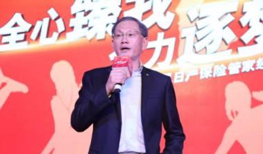 “全心臻我 全力逐夢(mèng)”——2017年保險(xiǎn)管家經(jīng)理人大賽圓滿(mǎn)落幕！