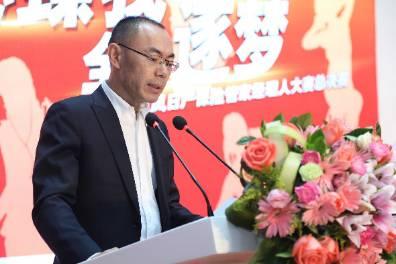 “全心臻我 全力逐夢(mèng)”——2017年保險(xiǎn)管家經(jīng)理人大賽圓滿(mǎn)落幕！