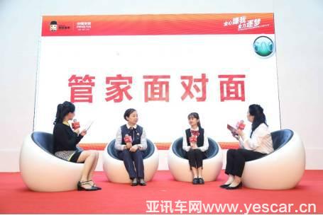 “全心臻我 全力逐夢(mèng)”——2017年保險(xiǎn)管家經(jīng)理人大賽圓滿(mǎn)落幕！