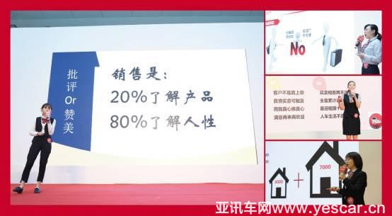 “全心臻我 全力逐夢(mèng)”——2017年保險(xiǎn)管家經(jīng)理人大賽圓滿(mǎn)落幕！