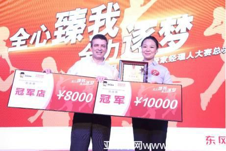 “全心臻我 全力逐夢(mèng)”——2017年保險(xiǎn)管家經(jīng)理人大賽圓滿(mǎn)落幕！