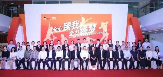 “全心臻我 全力逐夢(mèng)”——2017年保險(xiǎn)管家經(jīng)理人大賽圓滿(mǎn)落幕！