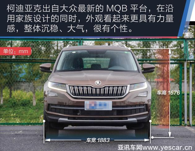實(shí)拍柯迪亞克5座豪華優(yōu)享版,中級SUV現(xiàn)象級車型再添虎翼