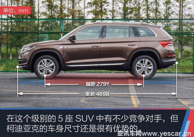 實(shí)拍柯迪亞克5座豪華優(yōu)享版,中級SUV現(xiàn)象級車型再添虎翼