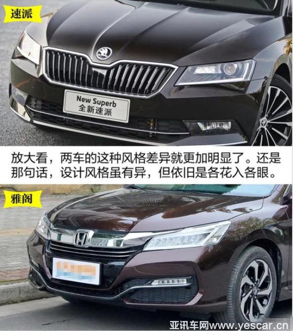 更好的新選擇:新速派對比新雅閣