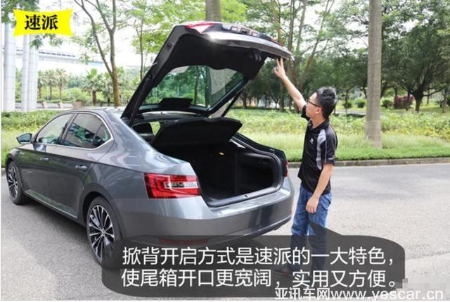 更好的新選擇:新速派對比新雅閣