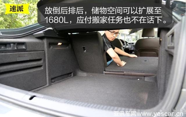 更好的新選擇:新速派對比新雅閣