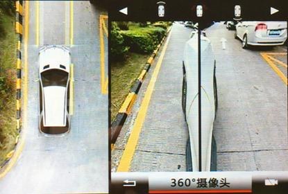 360全景行車記錄儀   幫你倒車更安全