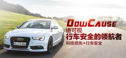 360全景行車記錄儀   幫你倒車更安全