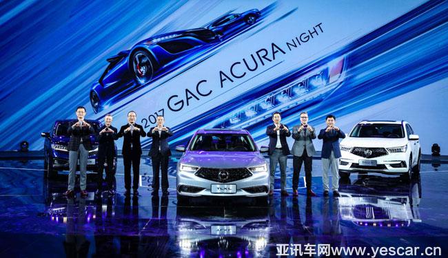 入門價不超28萬 廣汽謳歌TLX-L預(yù)售價格發(fā)布