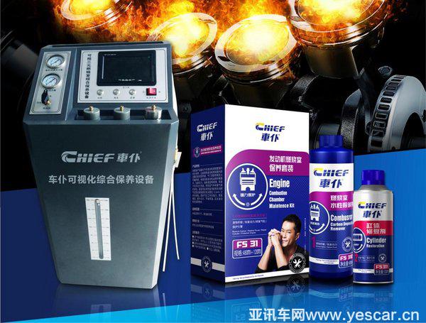 車仆&古天樂邀您去看展，最新資訊搶先看-圖7